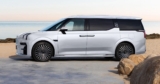 2026 Zeekr 009: Luxurious EV folks mover will get extra reasonably priced