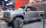 Chery Australia’s first ute will put work earlier than play – and will provide diesel PHEV energy