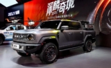 Chery reveals two new utes, however which can come to Australia?