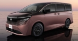 Nissan Elgrand: Luxurious folks mover redesigned with hybrid drivetrain